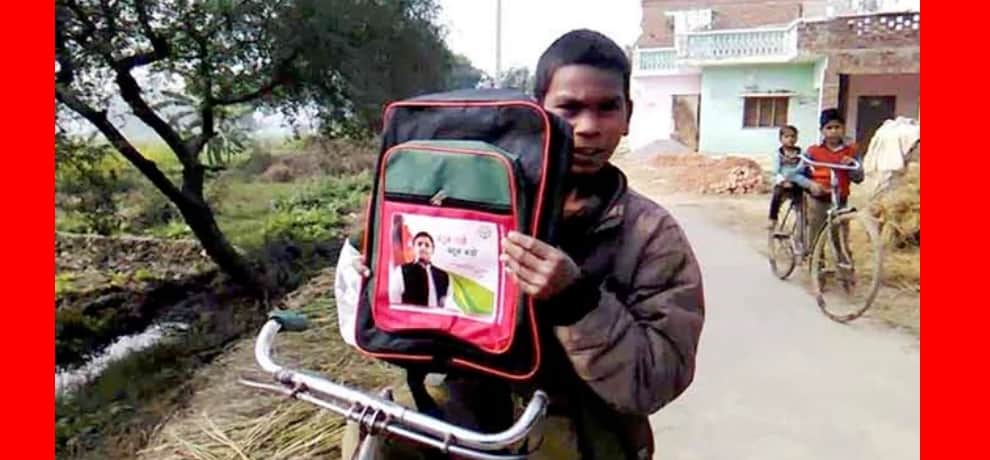 the real reason behind cm yogi adityanath distributing school bags with akhilesh yadav photo