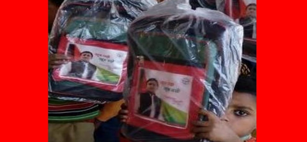 students to get sarva shiksha abhiyaan logo bag soon