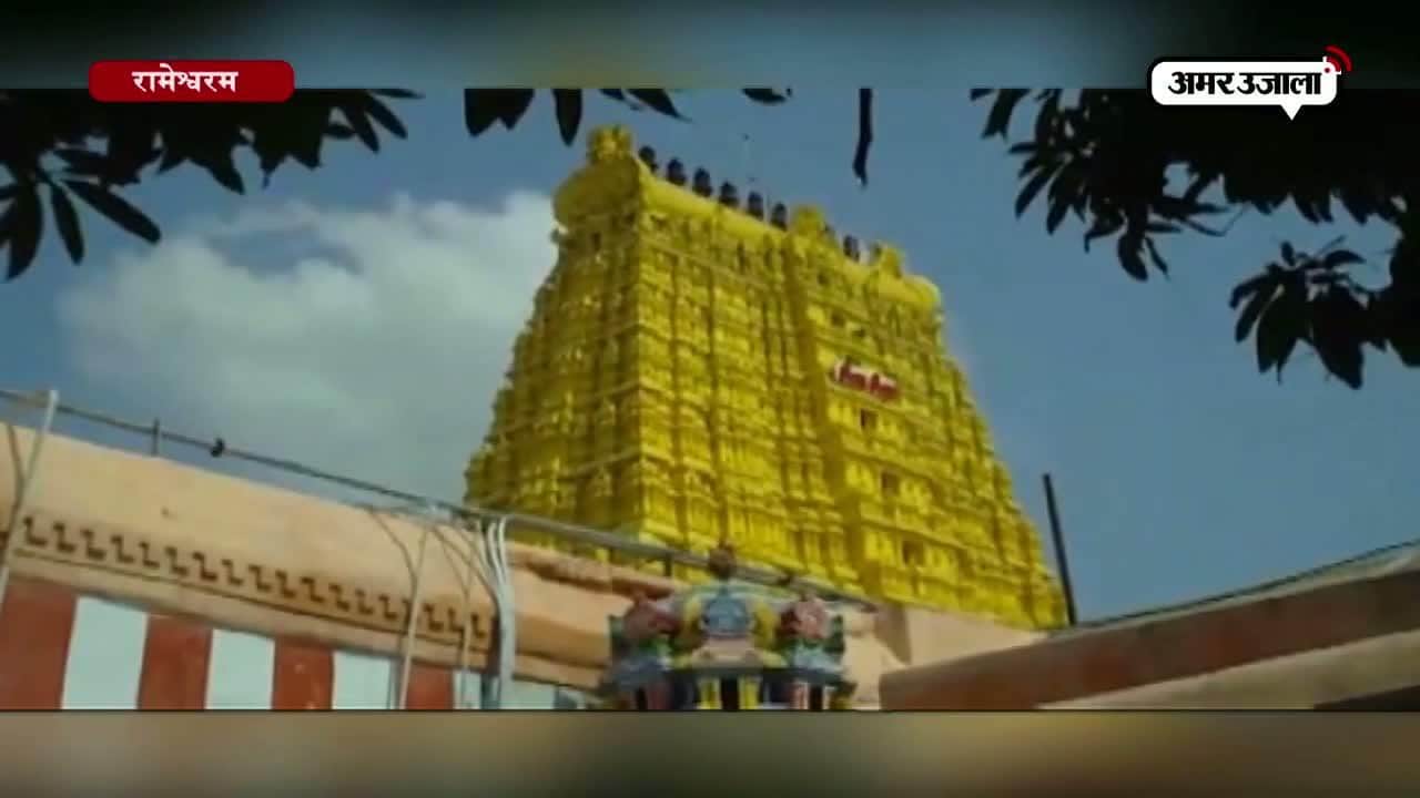 तमिलनाडु