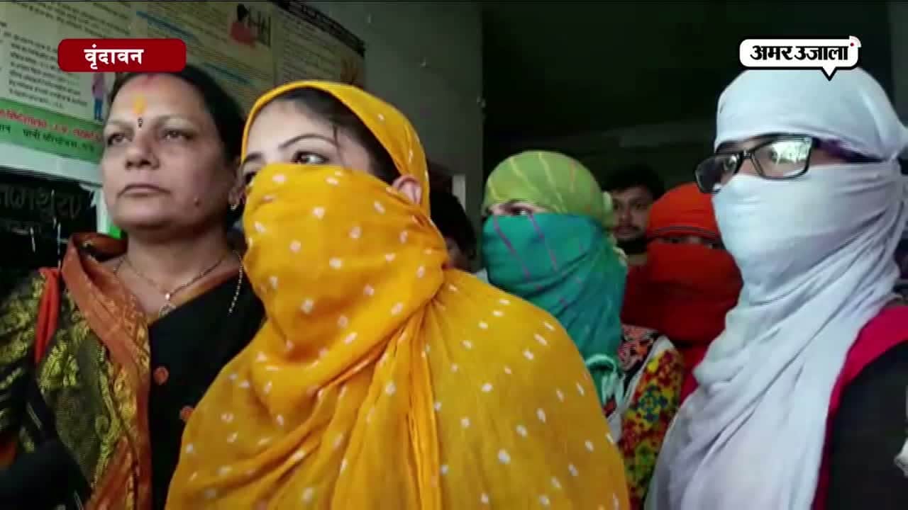 वृंदावन