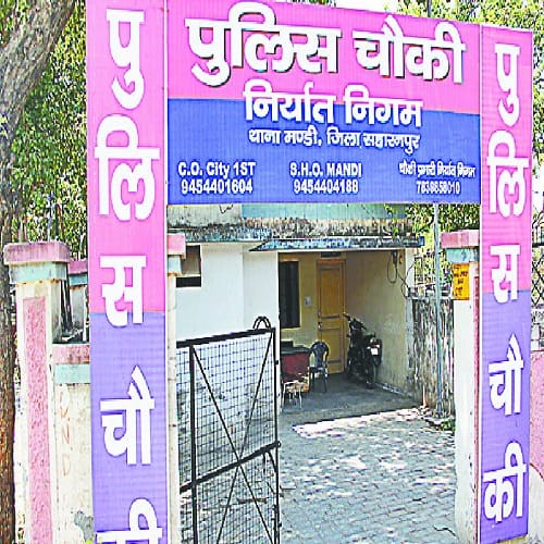 See yourself, how much work the Yogi's police works and how much rest