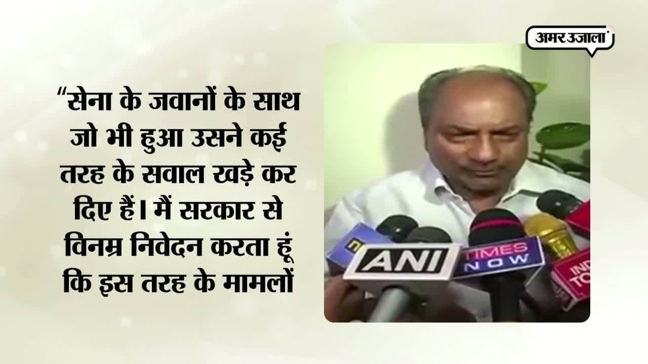 ए के एंटनी 