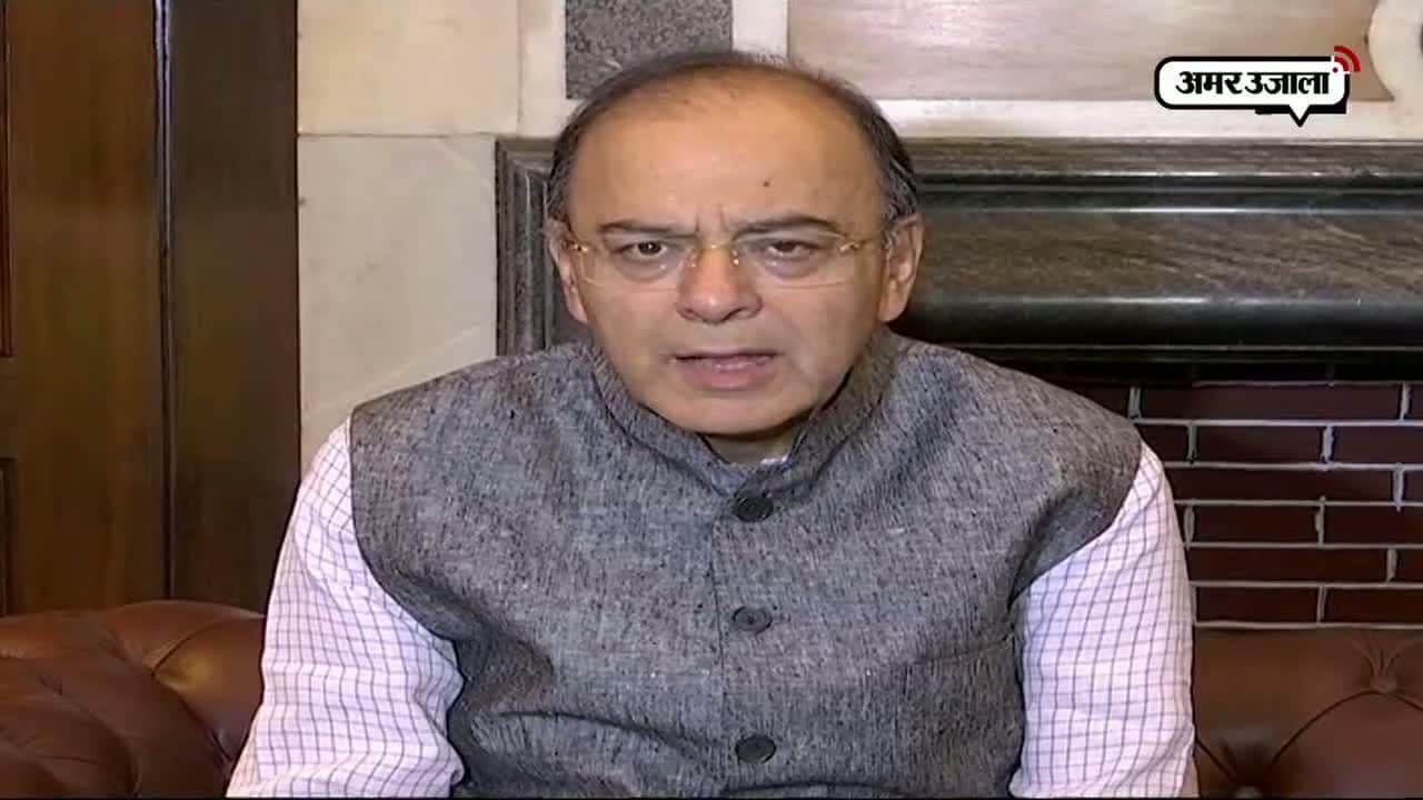 अरुण जेटली