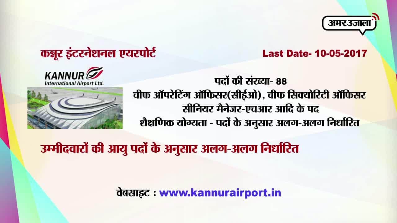 करियर प्लस 