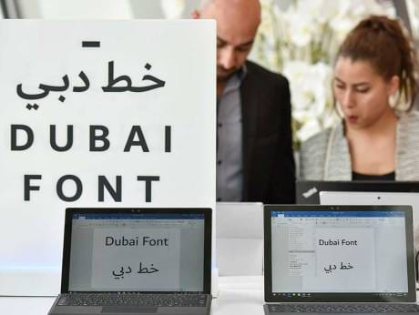 Dubai: Great success in the digital world, pressed "Dubai fonts"