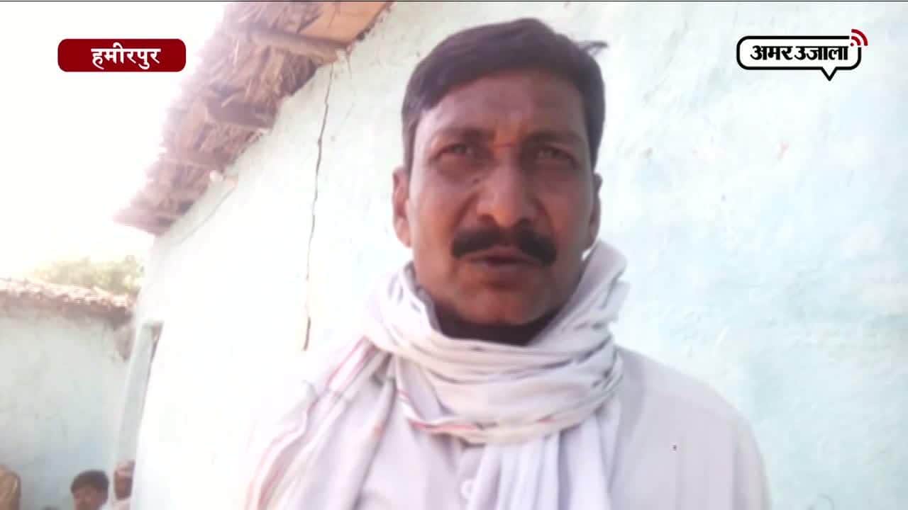 हमीरपुर किसान ने लगाई फांसी