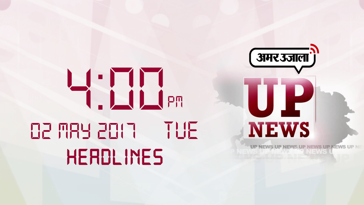 हेडलाइंस