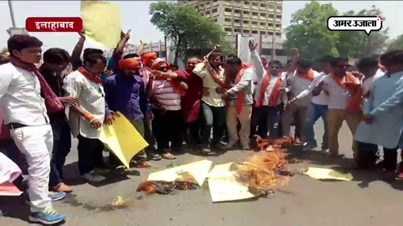 पाकिस्तान की कायराना हरकत पर हिंदू युवा वाहिनी का फूटा गुस्सा 