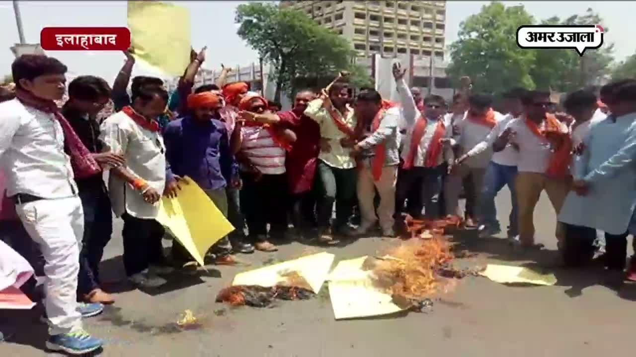 पाकिस्तान की कायराना हरकत पर हिंदू युवा वाहिनी का फूटा गुस्सा 
