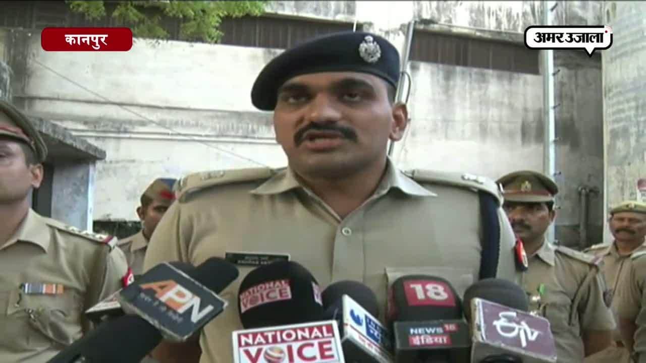 कानपुर कैदी फरार