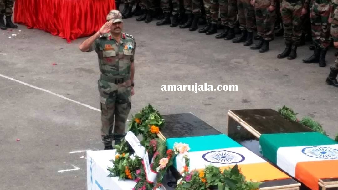 last rites of martyrs of pooch