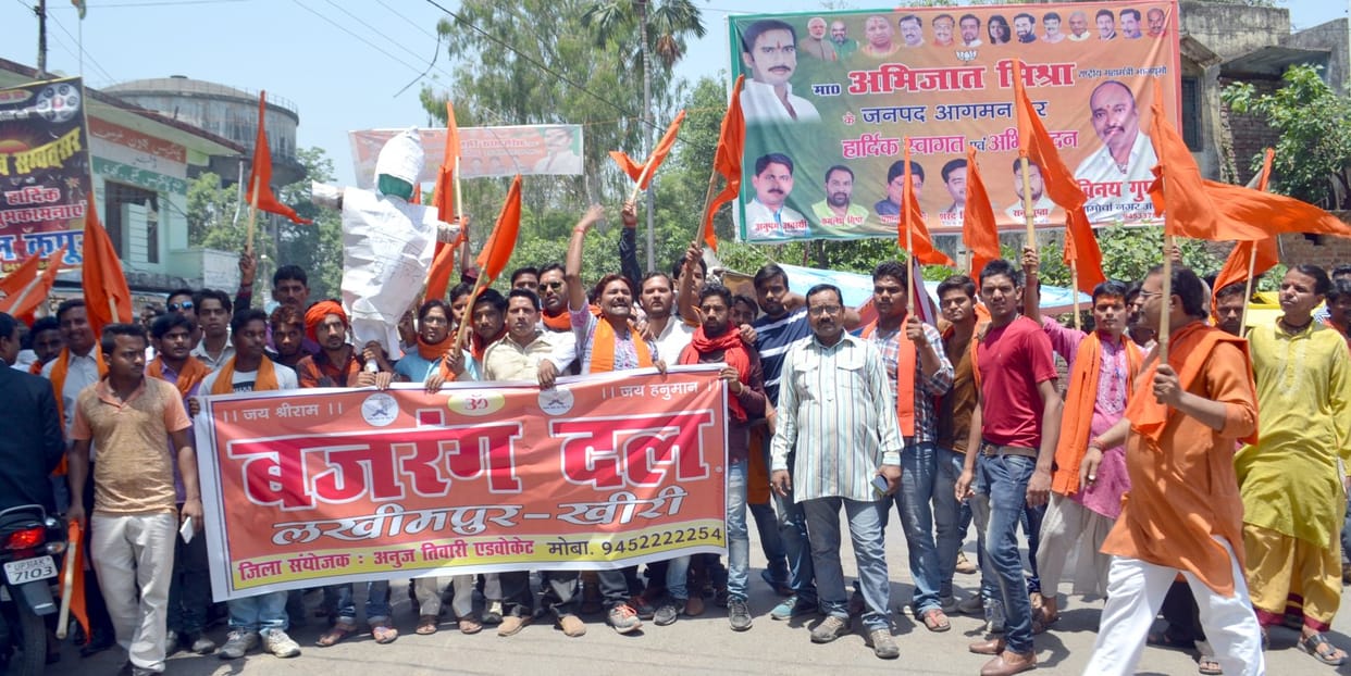 Resentment in Hindu organizations on the killing of soldiers, landing on the streets