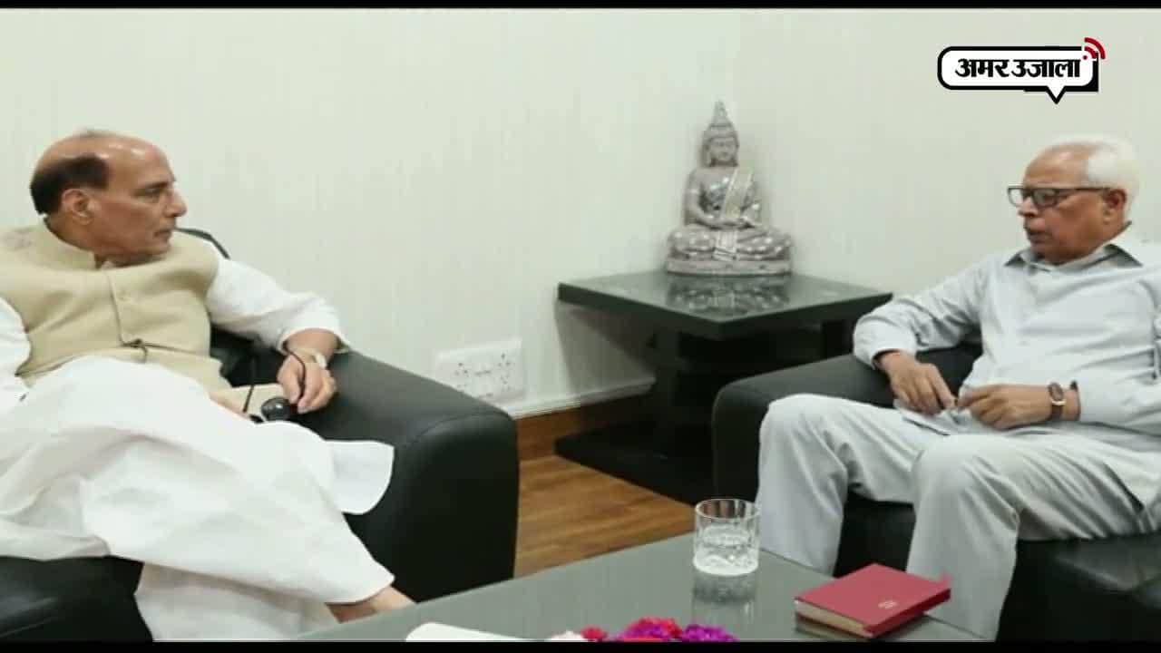 राजनाथ सिंह