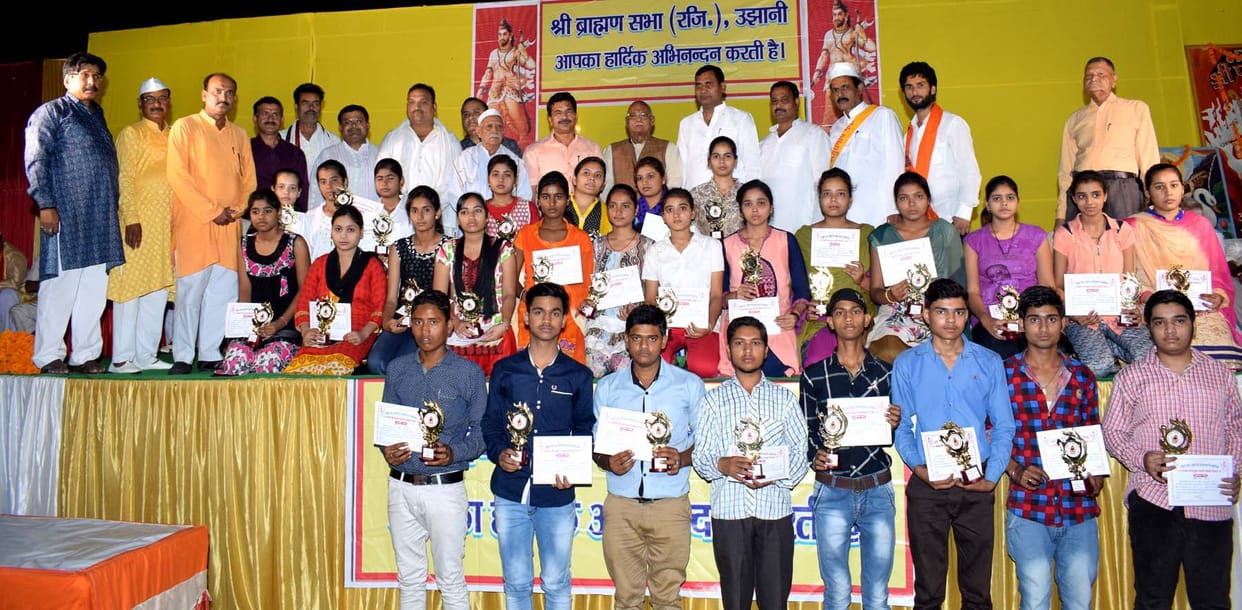 Meritorious Students Awarded