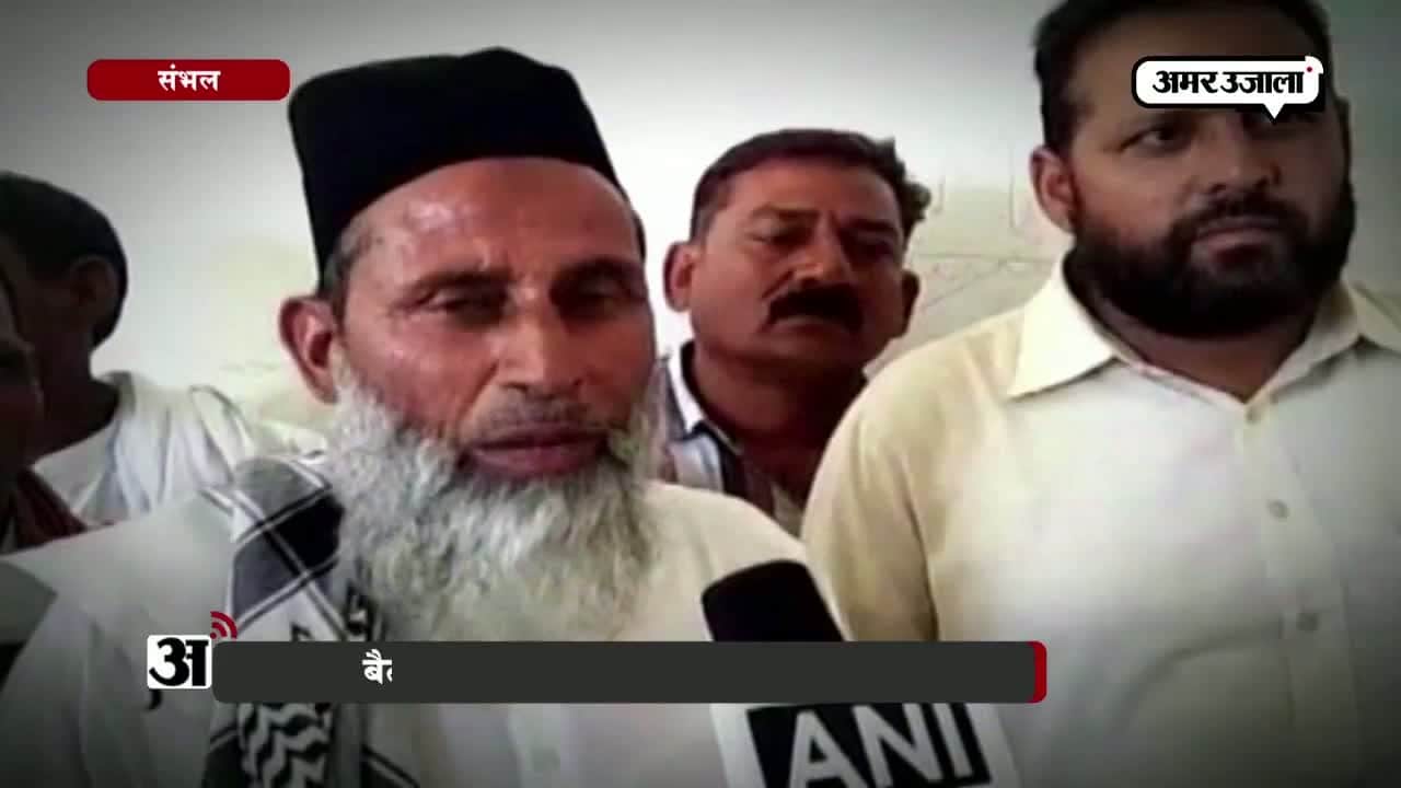 संभल में मुसलमानों ने किया बीफ बैन को सपोर्ट