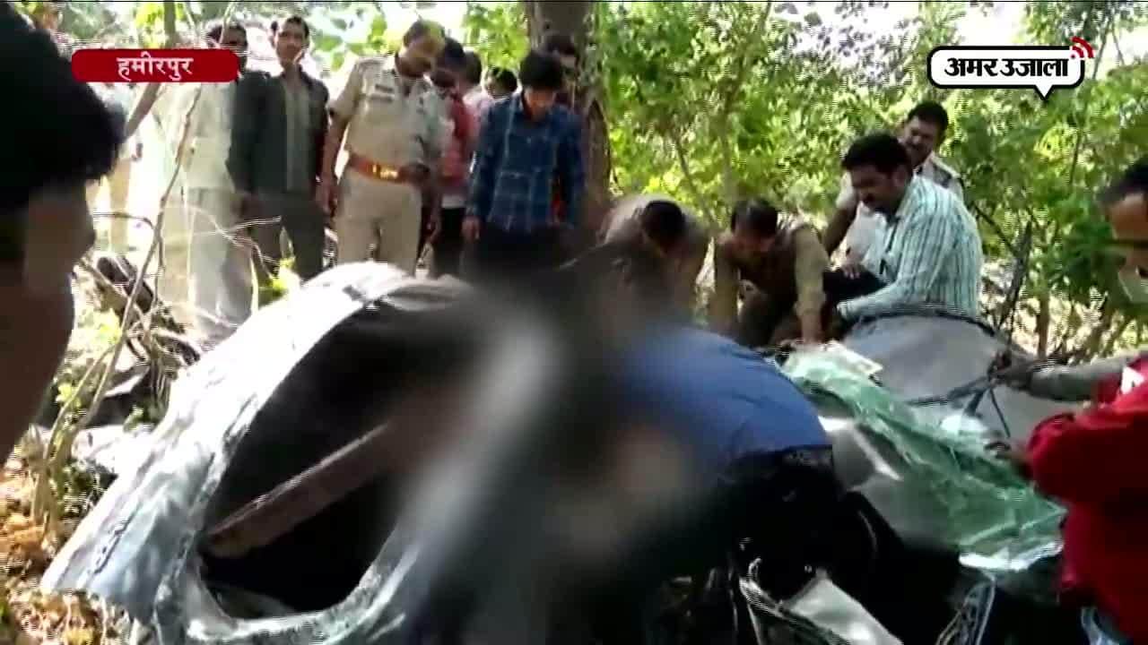 हमीरपुर में दर्दनाक हादसे में दो की मौत 