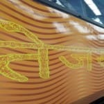 tejas