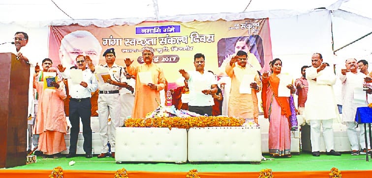 Cleanse the continuous stream of Ganga '