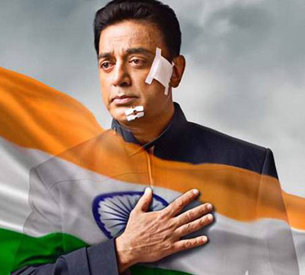 kamal hassan starrer film vishwaroopam 2 poster released
