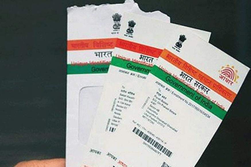 your aadhaar number can be blocked if not used for more than 3 years