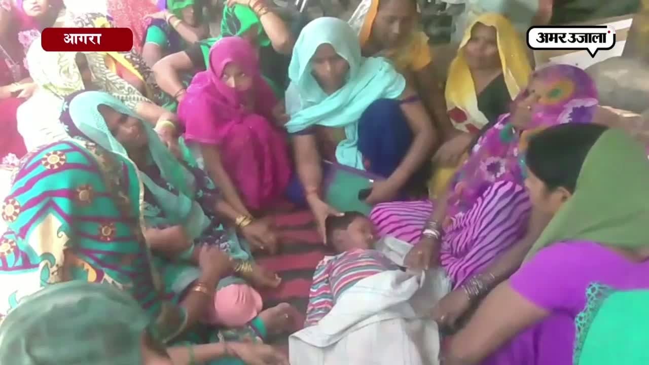 आगरा
