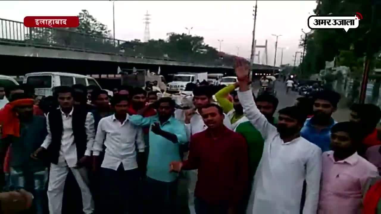 इलाहाबाद