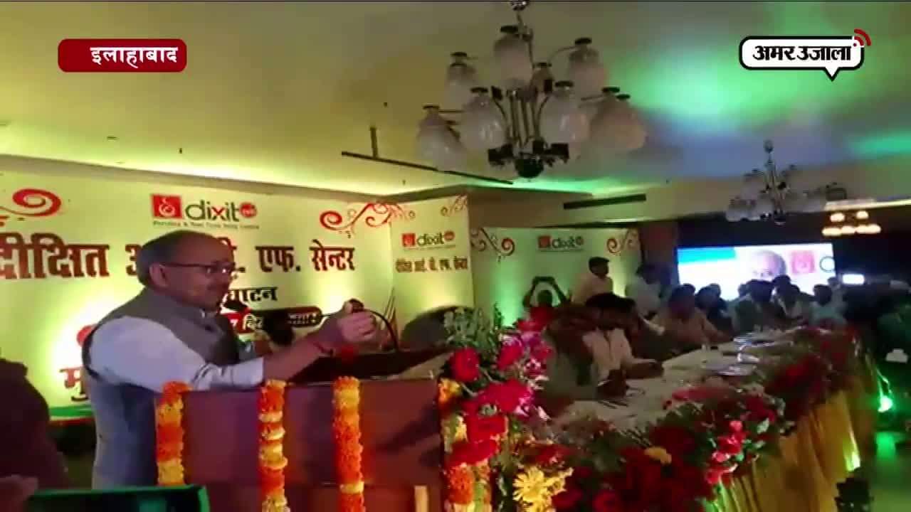 इलाहाबाद