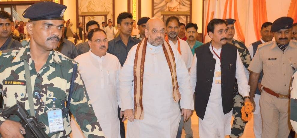 Big Fraud of 25 lakh on the name of amit shah