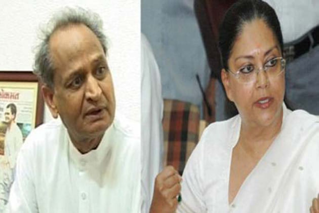 google showing shocking result about vasundhara and ashok gehlot