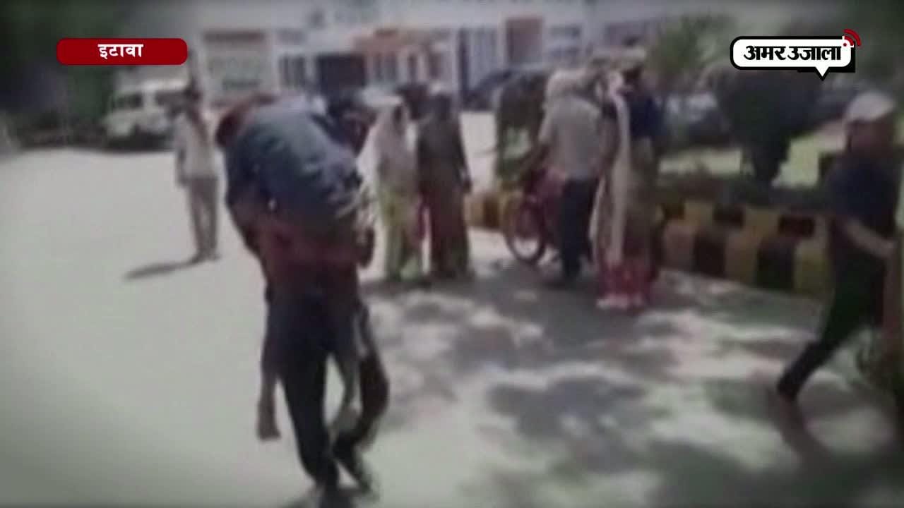 इटावा