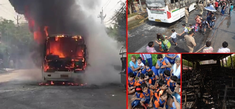 fire in school bus, teacher presence of mind saved 45 kids life