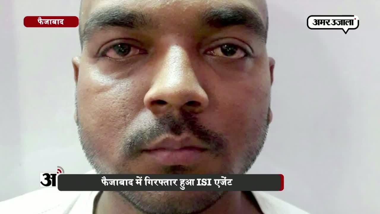 पाकिस्तानी जासूस