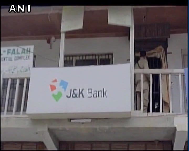 kashmir 4 banks were looted by terrorists in 3 days
