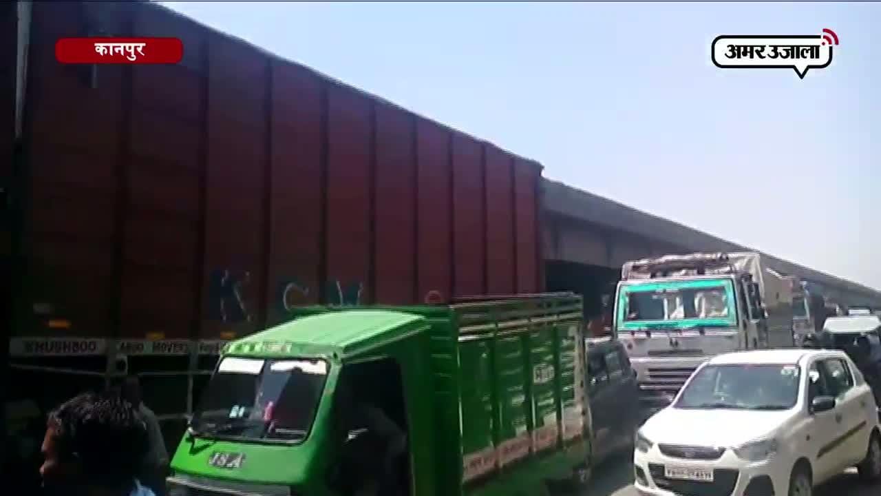 कानपुर