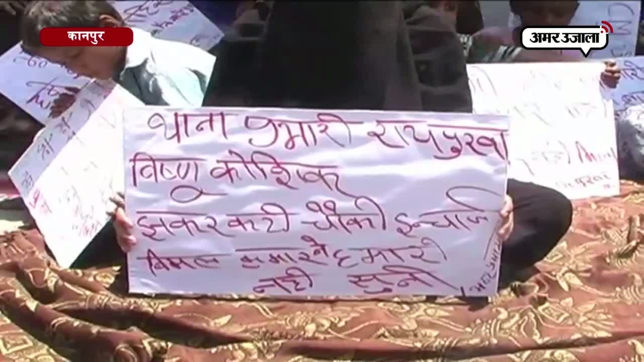 कानपुर
