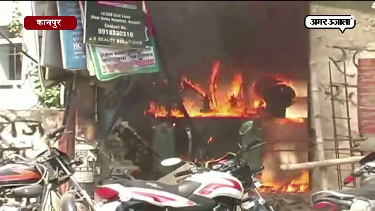 कानपुर
