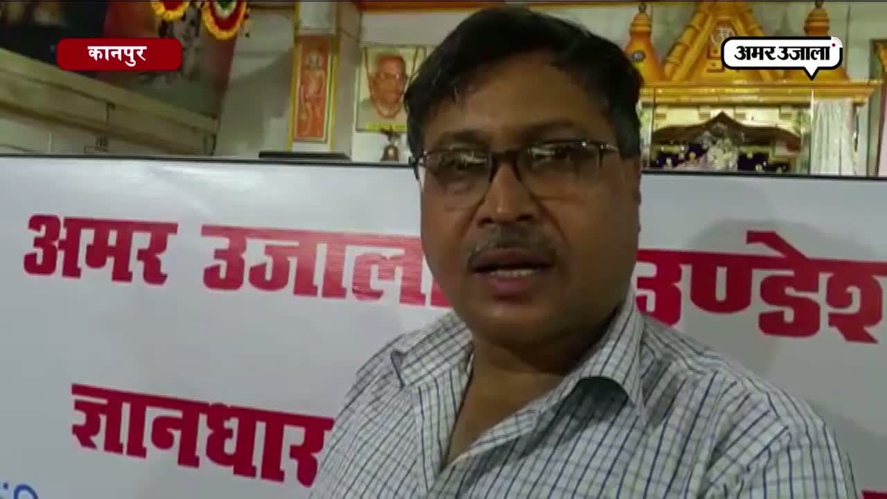 कानपुर