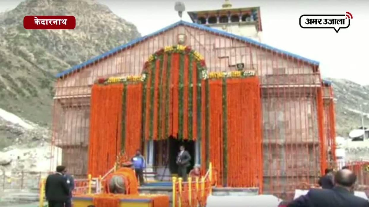 iracle in kedarnath Temple‬‬
