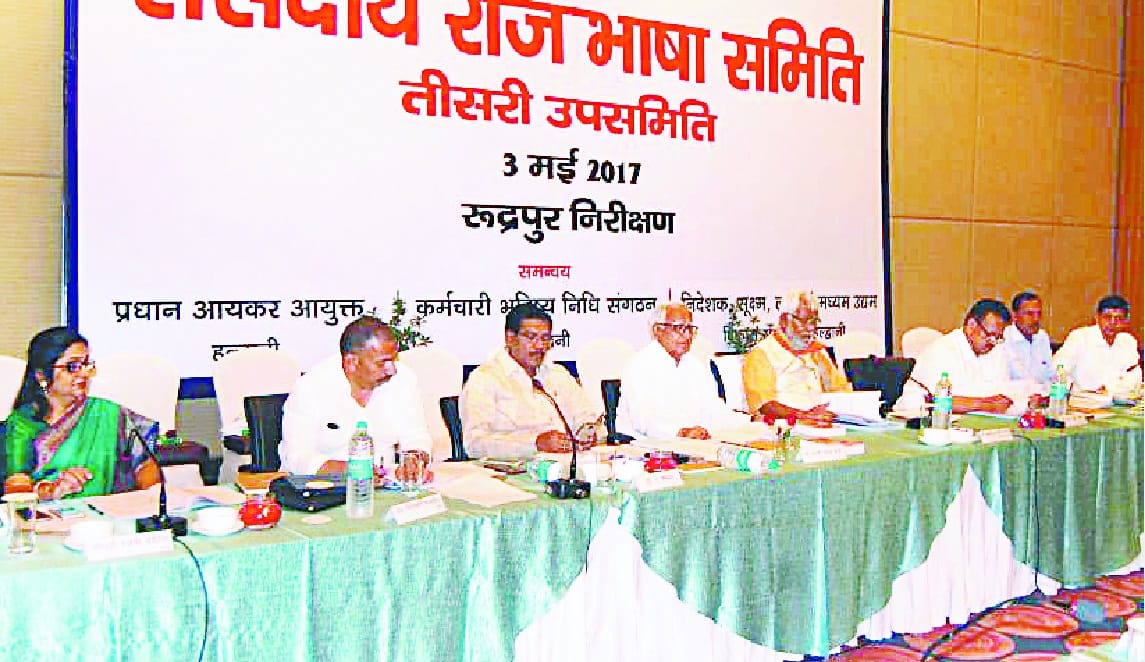  Work Methodology in Hindi     