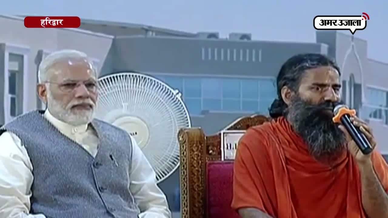 हरिद्वार में मोदी