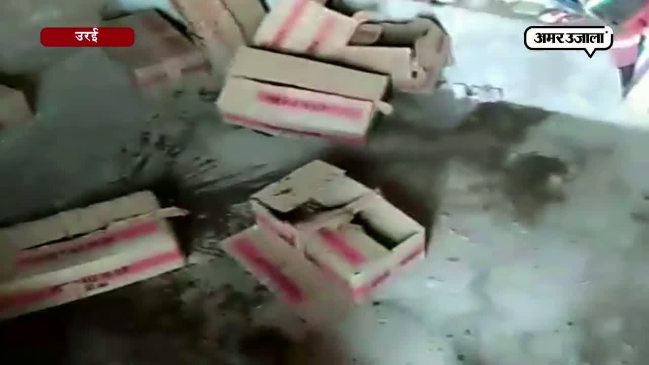 उरई