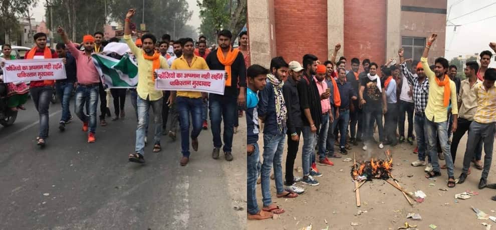 hindu yuva vahini voluteers took out pyre of pakistan in muradnagar of uttar pradesh, says murdabad