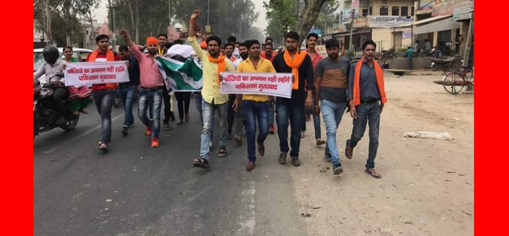 hindu yuva vahini voluteers took out pyre of pakistan in muradnagar of uttar pradesh, says murdabad