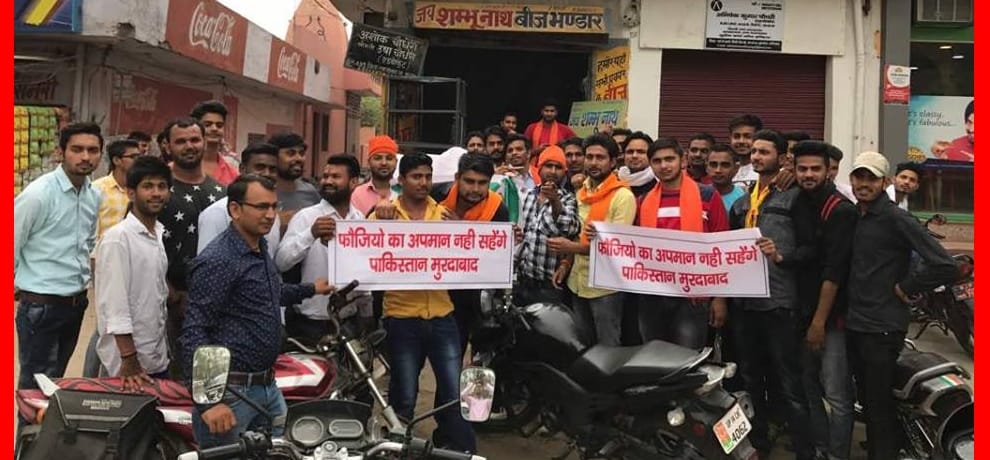 hindu yuva vahini voluteers took out pyre of pakistan in muradnagar of uttar pradesh, says murdabad