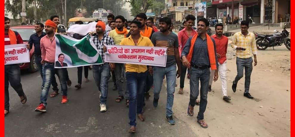 hindu yuva vahini voluteers took out pyre of pakistan in muradnagar of uttar pradesh, says murdabad
