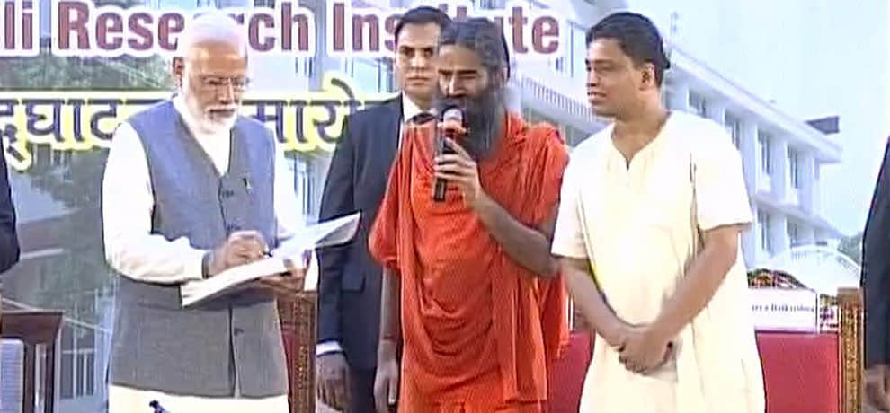 prime minister Modi laughed to Listening name of Yogi Adityanath