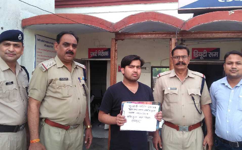 Rpf raid at e-ticket booking center
