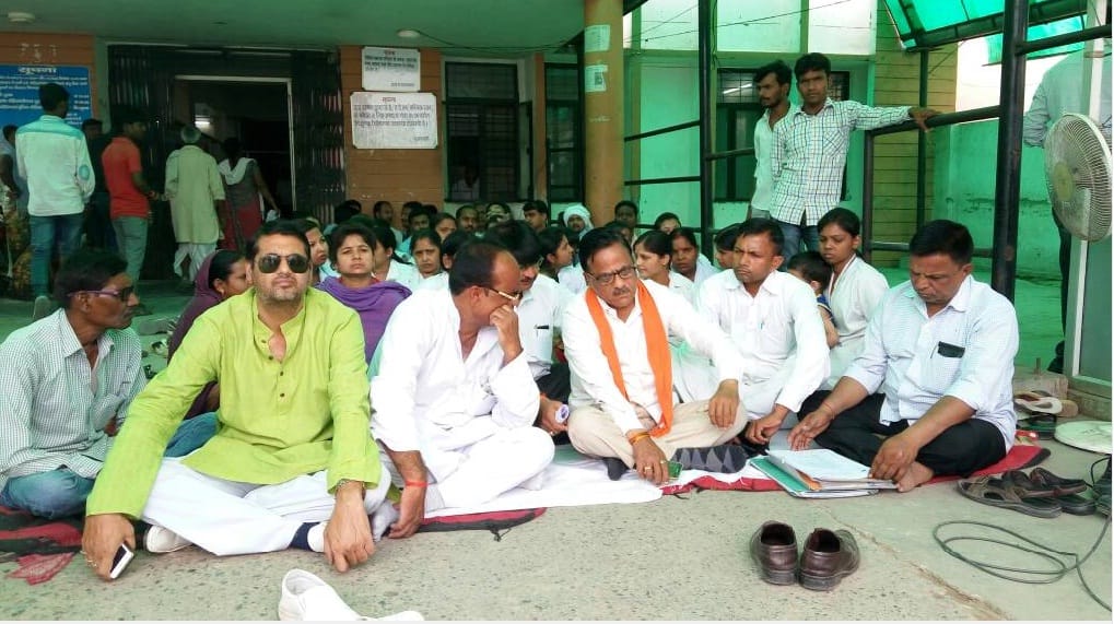 BJP government is in trouble due to his MLA