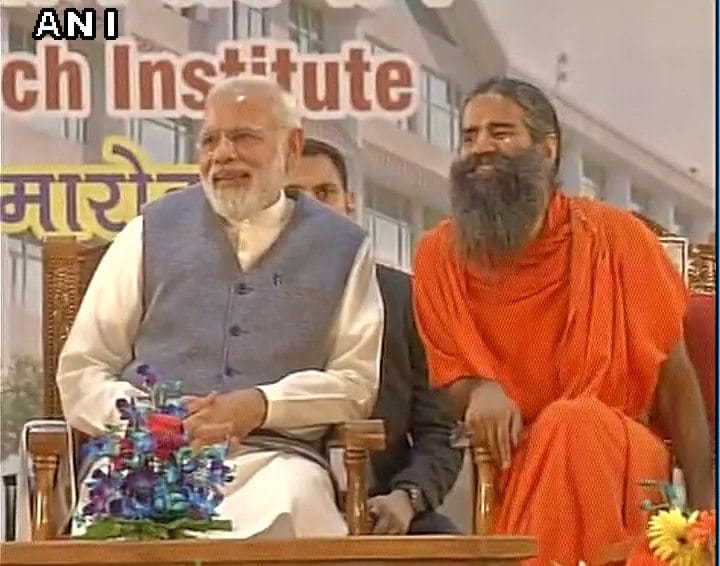 baba ram dev speech main points on patanjali yogpeeth research center