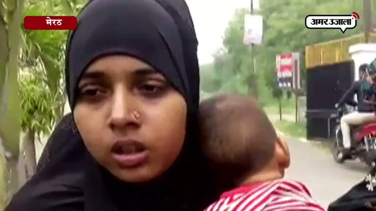 तीन तलाक